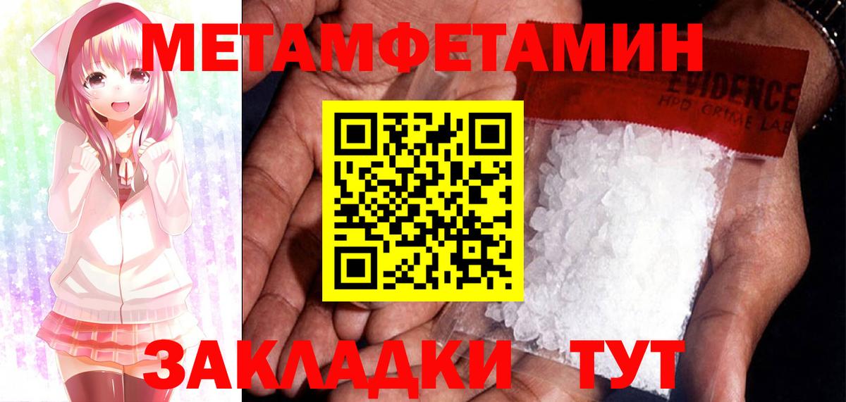 АМФЕТАМИН 98%  Вход с VPN  Амфетамин  Дзержинск 