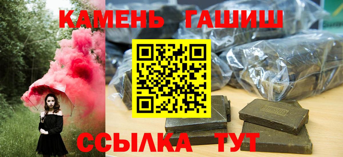ГАШ Ice-O-Lator Дзержинск