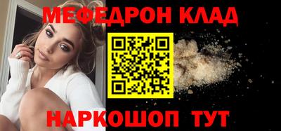 марки nbome Балаково