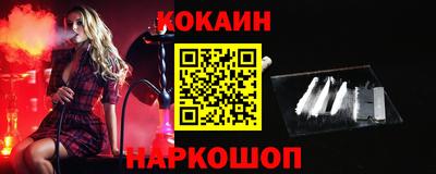 каннабис Балашиха
