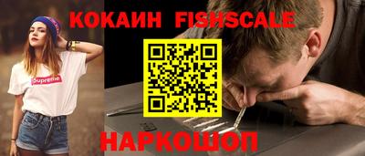 марки nbome Балаково