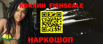 марки nbome Балаково