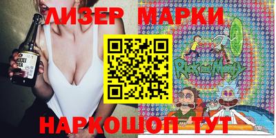 синтетический гашиш Балахна