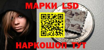 синтетический гашиш Балахна