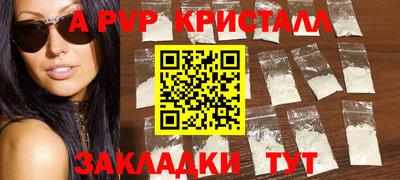 марки nbome Балаково