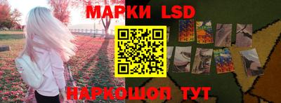 марки nbome Балаково