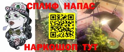 каннабис Балашиха