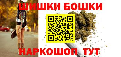 каннабис Балашиха
