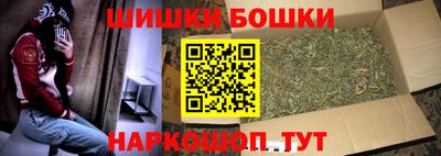синтетический гашиш Балахна
