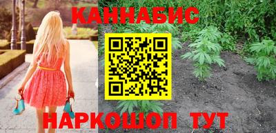 марки nbome Балаково