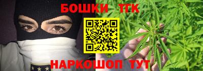 каннабис Балашиха
