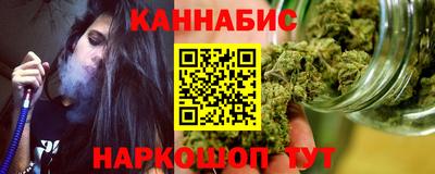 каннабис Балашиха