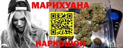 марки nbome Балаково