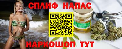 каннабис Балашиха