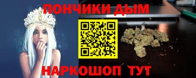 синтетический гашиш Балахна