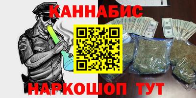 марки nbome Балаково