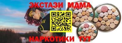 марки nbome Балаково