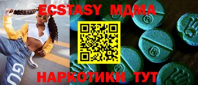 марки nbome Балаково