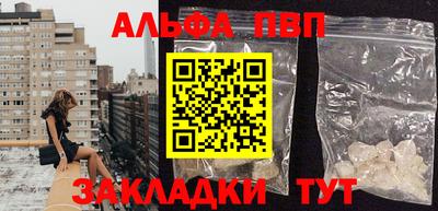 каннабис Балашиха
