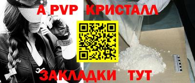 марки nbome Балаково