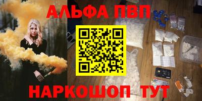 каннабис Балашиха