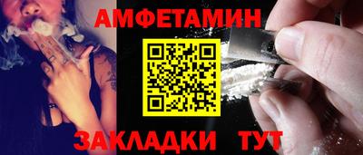 синтетический гашиш Балахна
