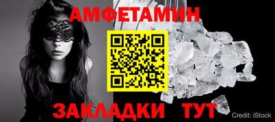 марки nbome Балаково