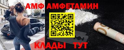 марки nbome Балаково