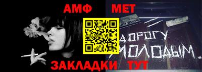 марки nbome Балаково