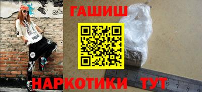 марки nbome Балаково