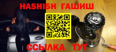 каннабис Балашиха