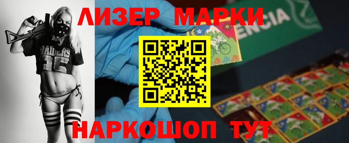 Дзержинск  ЛСД экстази ecstasy  Лсд 25 экстази кислота  Лсд 25 экстази  Вход с VPN 
