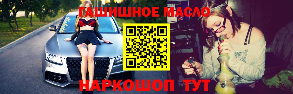 Дзержинск  цена наркотик  Вход с VPN  ТГК вейп с тгк 