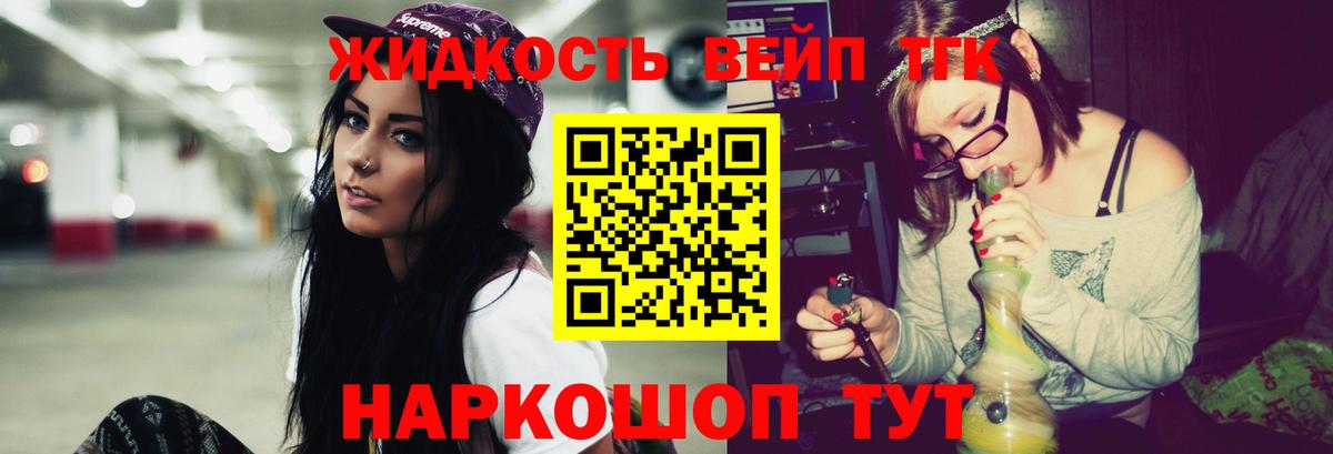 Дистиллят ТГК Wax Дзержинск