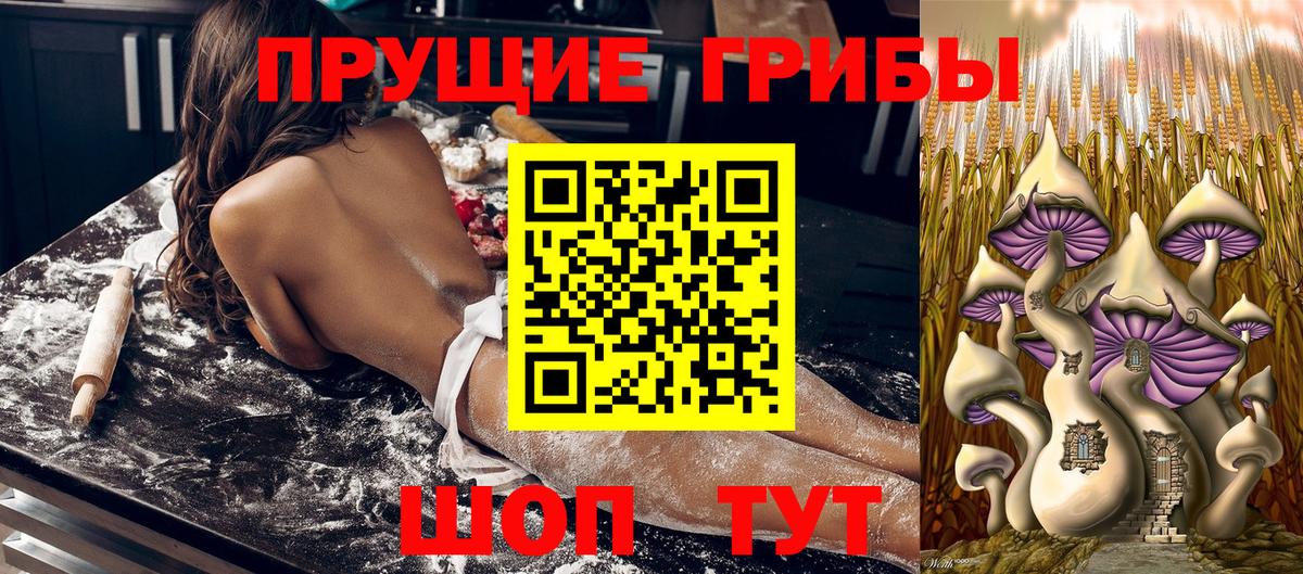 Галлюциногенные грибы ЛСД Дзержинск